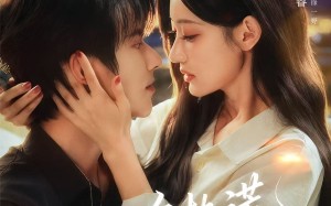 《他的炙热谎》（63集）短剧完整版在线免费看