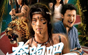 《疯狂的原始人》（56集）免费在线短剧全集追映