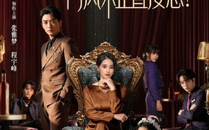 《豪门大嫂要掀桌，门风不正直接怼》（60集）短剧全集免费在线追剧