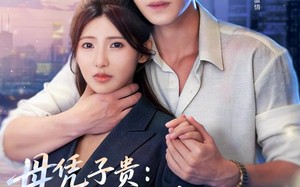 《母凭子贵：厉少的小甜妻藏不住了2第二季》（80集）超火短剧全集速看