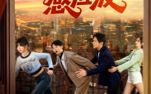 《她的专属感应波》（60集）畅享短剧精彩全集看