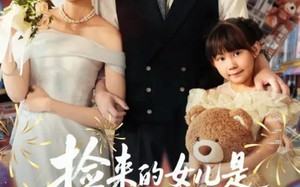 《捡来的女儿是隐藏款福宝》（87集）短剧全集一气呵成看