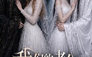《我们的老公是黑白色》（24集）短剧精彩一看到底