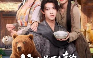 《郎君，该喝药了》（73集）免费短剧在线一集不落