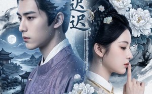 《雁声迟迟》（46集）短剧精彩呈现免费在线观看