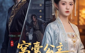 《窝囊公主送驸马进太监府》（35集）超燃短剧全集在线观看