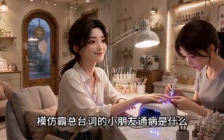 《傲天儿子有点甜》（29集）短剧免费全集尽情观赏