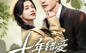 《七年错爱：总裁的迟来忏悔》（51集）在线追短剧一睹为快