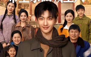 《年代1959，带全家做城里人》（80集）短剧在线免费尽情看