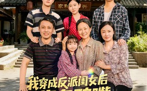 《我穿成反派闺女后靠乌鸦嘴拯救全家》（60集）短剧全集免费看个够