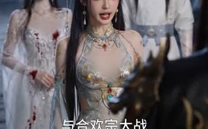 《解毒后我觉醒星辰圣体》（79集）短剧精彩剧情在线追全集