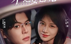 《心动预警，晏总他沦陷了》（83集）畅享短剧完整版追剧