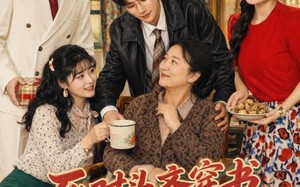 《死对头齐穿书90成妯娌，抱团哄婆婆》（80集）免费短剧全集追起来