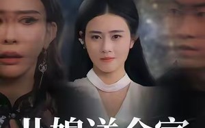 《归来后儿媳送全家上热搜》（50集）免费短剧全集畅快看