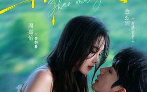 《朝暮遇你》（92集）短剧精彩全集速来围观