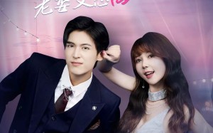 《裴先生的复婚攻略》（80集）短剧免费畅看全集