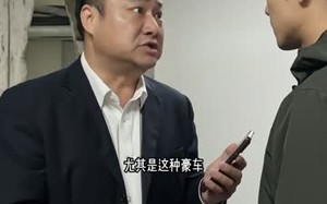 《车位的风波》（41集）看短剧精彩剧情全收录