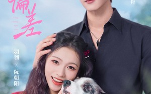 《养成偏差》（70集）全集短剧免费畅快观