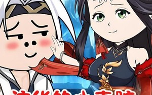 《这货的心真脏》（168集）短剧全集免费在线畅看