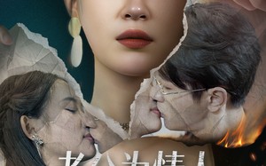 《老公为情人点天灯后悔疯了》（50集）短剧全集在线看个够