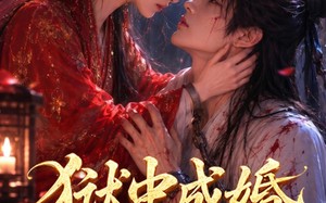 《狱中成婚，流放夫君他宠妻无度第二季》（101集）短剧全集高清在线看