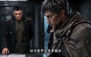 《异界降临，我带着空间闯废土》（134集）精彩短剧在线追不停