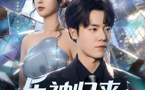 《乐神归来，从离婚开始逆袭》（52集）看短剧领略逆袭魅力