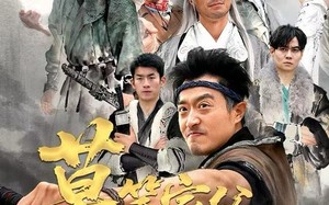 《莫笑家父非等闲&你们管这叫弱鸡》（60集）短剧全集免费在线嗨看