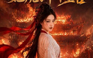 《被系统做局，她烧了半个皇宫》（40集）热门短剧在线追不停