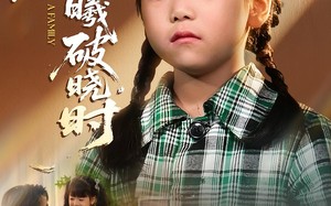 《迟来的萌宝&爱在晨曦破晓时》(55集)精彩短剧在线完整看 《迟来的萌宝&爱在晨曦破晓时》(55集)精彩短剧在线完整看