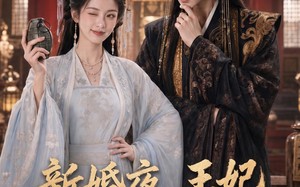 《新婚夜，王妃掏出了一颗雷》（61集）热门短剧全集免费看