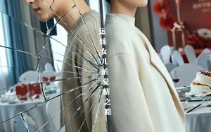 《远嫁一程，执念一生》（50集）短剧一口气追完超爽