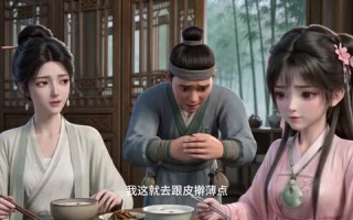 《重生少女之我的前生是人能》（80集）精彩短剧在线看不停