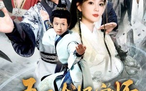 《魂穿杂役郎宗门少主无敌了》（55集）短剧热门全集抢先看