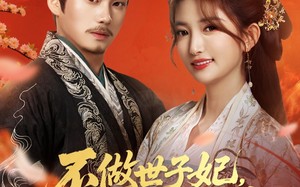 《不做世子妃，我高嫁侯爷享专宠》（60集）短剧免费全集嗨看中