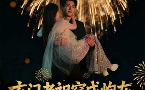 《玄门老祖穿成炮灰，傅总他夜夜难眠》（61集）短剧全集免费畅享追剧