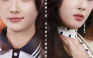 《女霸王真千金权色双收》（80集）免费短剧畅享完整版