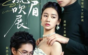 《春风吹展我愁眉》（60集）短剧全集免费在线追