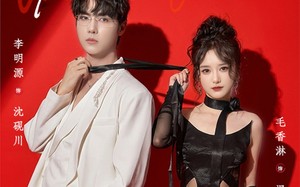 《恶名昭著的她》（60集）短剧精彩免费追全集