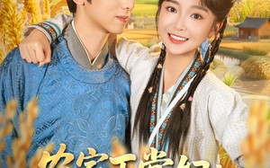 《农家下堂妇：我靠种田翻身了》（83集）在线短剧全集畅享追剧