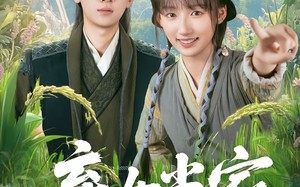 《弃女当家，富贵让极品羡慕不来》（81集）在线短剧免费追全集