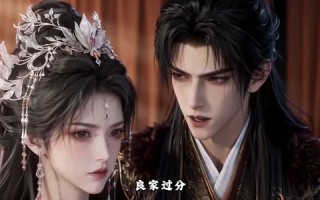 《东宫姝色：这宠妃我当定了！》（114集）热门短剧全集免费看