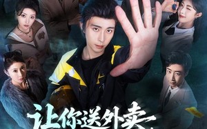 《让你送外卖，你成了救世主》（72集）免费短剧在线尽情追