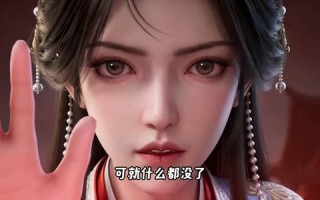 《凡人修仙罐子摊第一季》（30集）在线追短剧全集不停歇