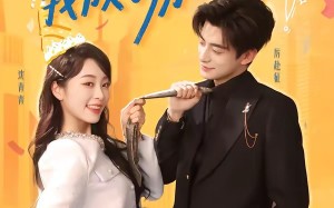 《闪婚后我成了房东太太》（61集）短剧全集免费在线连看