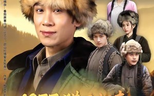 《1977猎王归来，娶定知青俏佳人》（80集）短剧免费全集一追到底