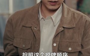 《千门江湖我能让时间暂停》（104集）畅享短剧在线全集追