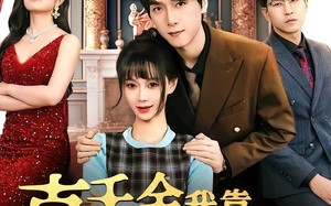 《真千金我靠打赏整顿家族》（63集）精彩短剧全集免费看