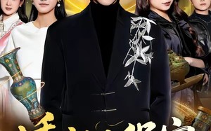 《透视小保安：我以神瞳鉴乾坤》（80集）精彩短剧一口气全追完