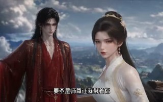 《这个剑修正的发邪（第一季）》（218集）畅享短剧全集不卡顿